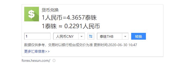 价格 泰国红灯区价格，1000人民币能玩什么？ 享受玩乐 更新时间 2020-06-30 00:26 0 121