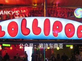 2021怀念一下,那些年我们一起逛过的娜娜广场