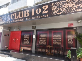 泰国情色按摩店,夜生活入门者首选