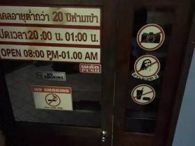 泰国红灯区防坑指南