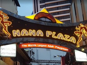 去娜娜广场nana plaza红灯区玩耍的步骤