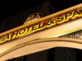 泰国浴怎么玩？曼谷高级泰浴店推荐：Maria Hotel & Spa