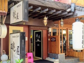 曼谷主打熟nv系列的日式按摩店:桃屋