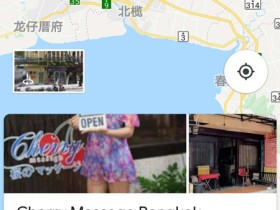 泰国旅游(自由行)3个必备的实用网站或者APP推荐