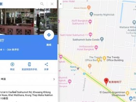 谷歌地图网页版指南,泰国自由行旅游必备
