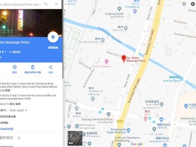 性价比高的泰浴店:Sor. Botan Massage Parlor(牡丹大浴室)