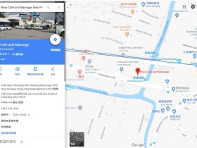 熟女系列泰浴店:Biwa Cafe and Massage(娃美)