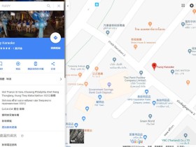 探索曼谷日式ktv好店:Fuzzy Karaoke