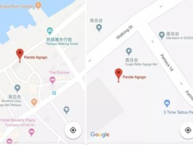 Panda AGOGO,芭提雅步行街上的一家国人吧