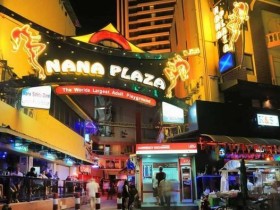 曼谷新手经验分享:蛇美、nana plaza (下篇)