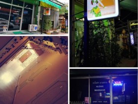 清迈阿啰哈按摩店 (Aloha Massage),按摩精品小店
