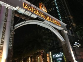 目前曼谷最高档的泰国浴~Maria