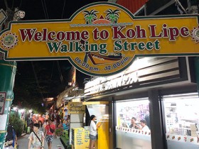 丽贝岛(Koh Lipe)的夜生活