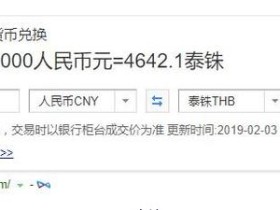 泰国红灯区价格,1000人民币能玩什么?