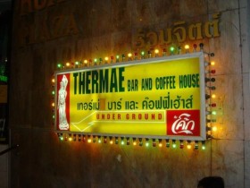 曼谷蛇美援交店：男人游泰国必去的热门店