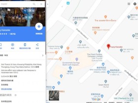 【网友好店分享】日式ktv:Fuzzy Karaoke
