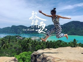 电影《海滩》取景泰国皮皮岛徒步浮潜之行(1)