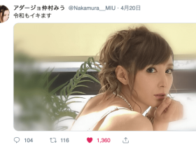 投身泰国浴场!最美女鬼又去啪啪啪了!