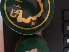 泰国真假卧佛牌青草膏对比