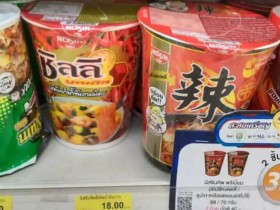 盘点这些年我在泰国泡过的好面!