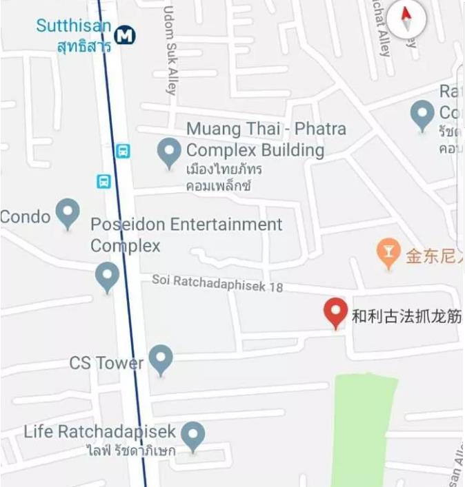 和利抓龙筋苏梅岛分店开业-芭提雅/曼谷/普吉岛分店介绍的图片 第4张 和利抓龙筋苏梅岛分店开业-芭提雅/曼谷/普吉岛分店介绍