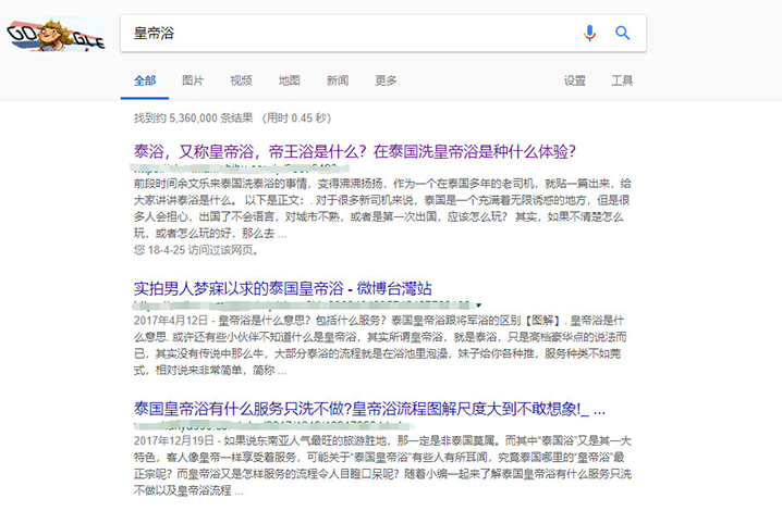 泰浴、特色按摩,性价大比拼,别再傻傻分不清楚的图片 第2张 泰浴、特色按摩,性价大比拼,别再傻傻分不清楚