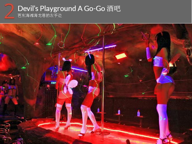 普吉夜生活好去处推荐,5大艳舞酒吧必去的图片 第4张 普吉夜生活好去处推荐,5大艳舞酒吧必去