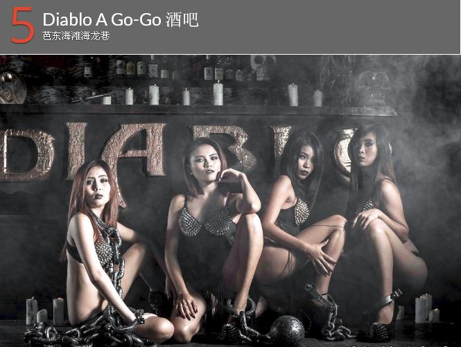 普吉夜生活好去处推荐,5大艳舞酒吧必去的图片 第10张 普吉夜生活好去处推荐,5大艳舞酒吧必去