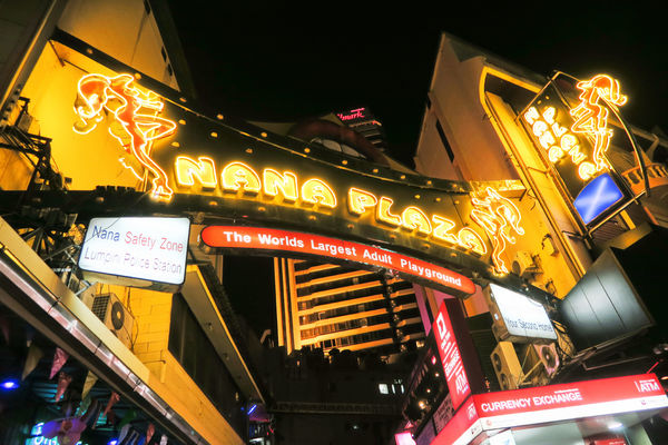 曼谷红灯区Nana Plaza体验:进酒吧一定要消费吗? 有什么禁忌呢?的图片 第17张 曼谷红灯区Nana Plaza体验:进酒吧一定要消费吗? 有什么禁忌呢?