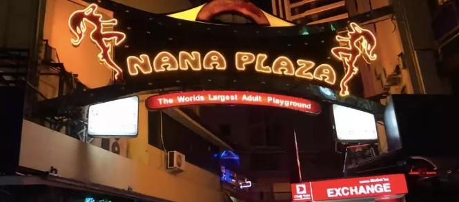 曼谷最大红灯区:Nana Plaza最全攻略(没有之一)的图片 曼谷最大红灯区:Nana Plaza最全攻略(没有之一)