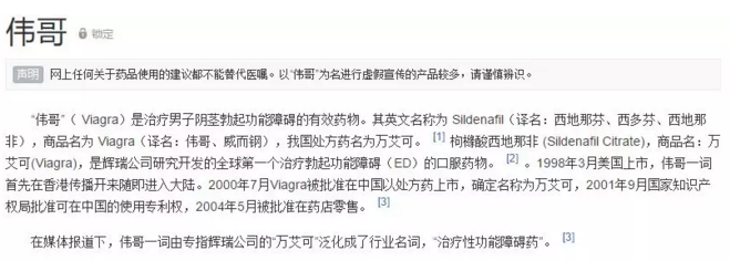 泰国夜生活助攻神器:果酱、大力菠菜的图片 第3张 泰国夜生活助攻神器:果酱、大力菠菜