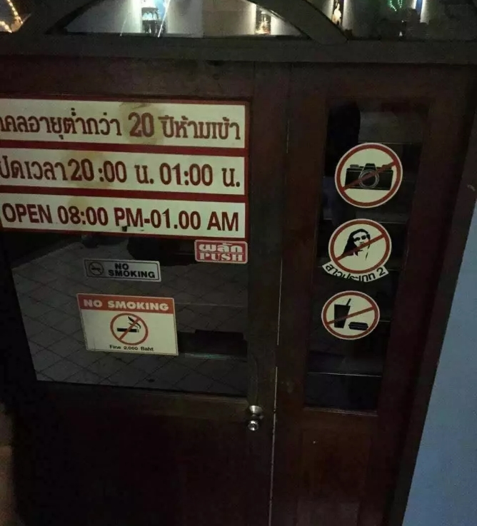 泰国红灯区防坑指南的图片 泰国红灯区防坑指南