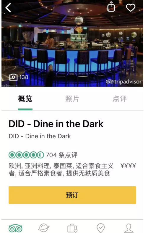 想要夜生活,先了解下曼谷的吃住行的图片 第6张 想要夜生活,先了解下曼谷的吃住行
