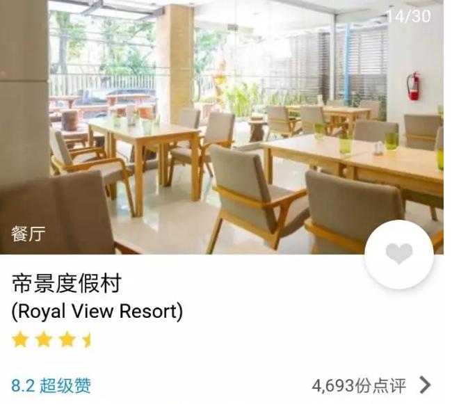 曼谷经济型酒店推荐,节约型司机赶紧看下的图片 第6张 曼谷经济型酒店推荐,节约型司机赶紧看下