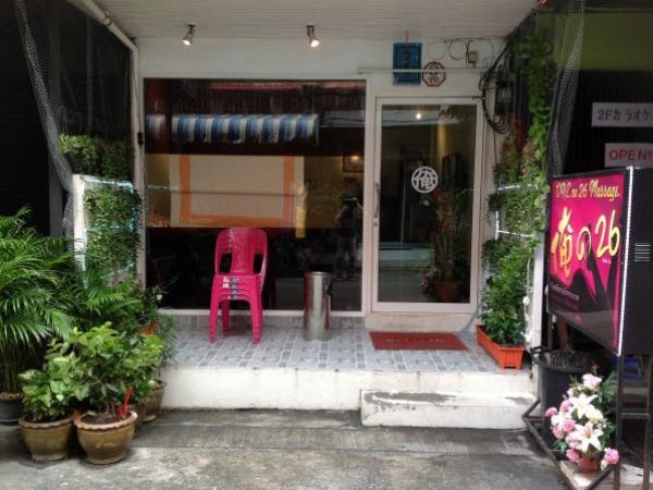 俺の26 massage,店虽小,但服务质量还可以的图片 第3张 店小服务质量还可以按摩店俺の26 massage