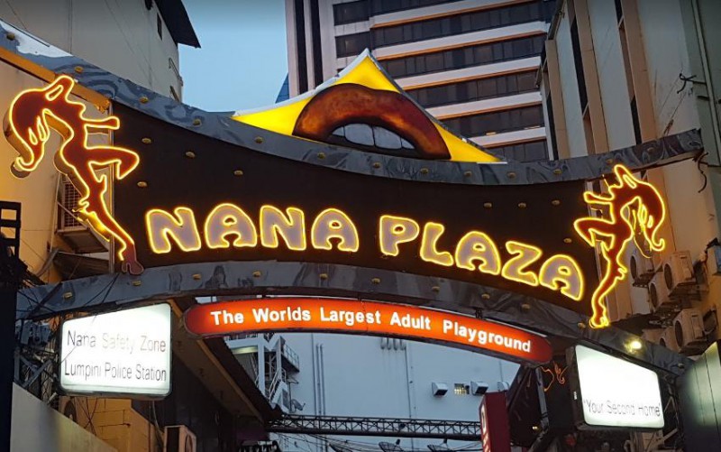 nana plaza红灯区玩耍的步骤(简化版)的图片 第1张 去娜娜广场nana plaza红灯区玩耍的步骤