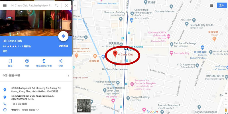 泰浴好店:高性价比的hi-class ,土豪略过