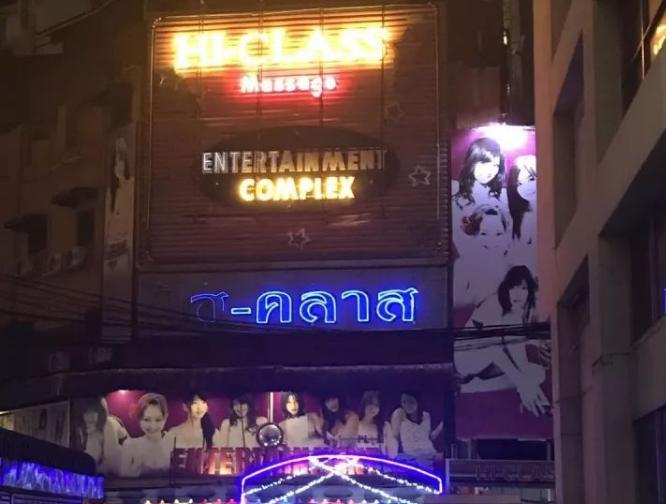 泰浴好店:高性价比的hi-class ,土豪略过