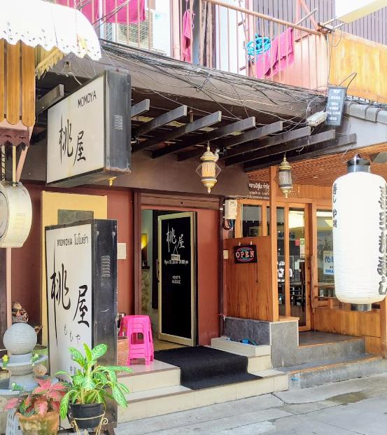 曼谷主打熟nv系列的日式店:桃屋的图片 第1张 曼谷主打熟nv系列的日式按摩店:桃屋