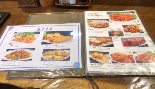 曼谷平价又美味中日式家庭料理餐厅-拉面亭的图片 第5张 曼谷平价又美味中日式家庭料理餐厅-拉面亭
