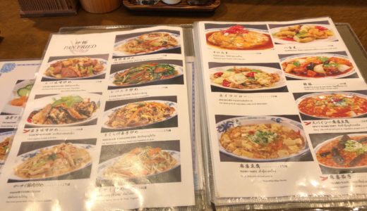 曼谷平价又美味中日式家庭料理餐厅-拉面亭的图片 第6张 曼谷平价又美味中日式家庭料理餐厅-拉面亭