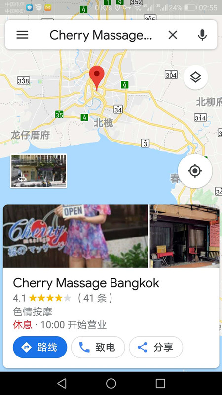 泰国旅游(自由行)3个必备的实用网站或者APP推荐的图片 第1张 泰国旅游(自由行)3个必备的实用网站或者APP推荐