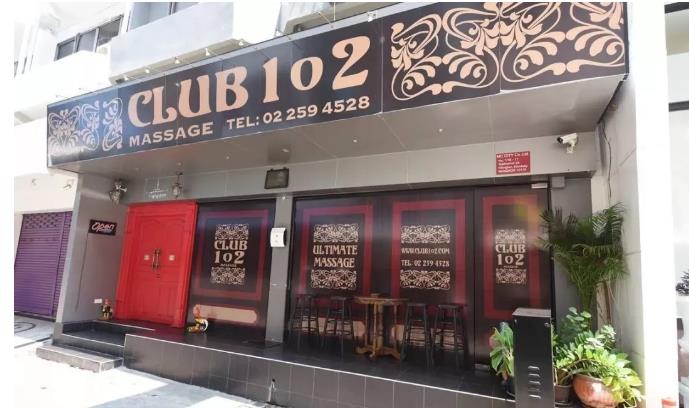 曼谷经典日式按摩店推荐的图片 第2张 曼谷经典日式按摩店推荐