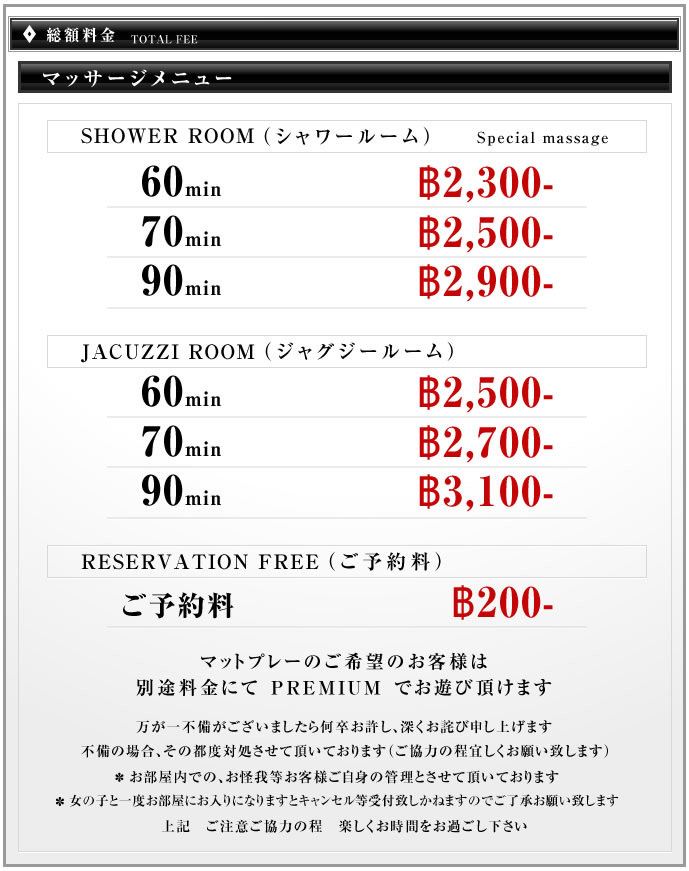 大手町商事,日式按摩老店,性价比如何?
