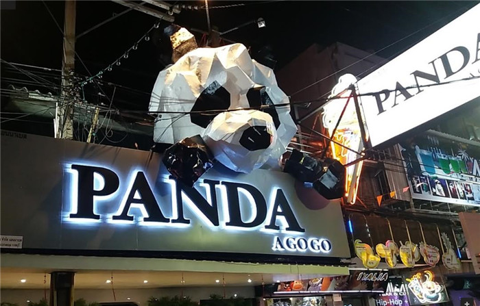 芭提雅充满中国风的AGOGO:Panda,只因老板是中国人的图片 第1张 芭提雅充满中国风的AGOGO:Panda,只因老板是中国人