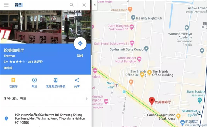 谷歌地图网页版指南,泰国自由行旅游必备的图片 第1张 谷歌地图网页版指南,泰国自由行旅游必备