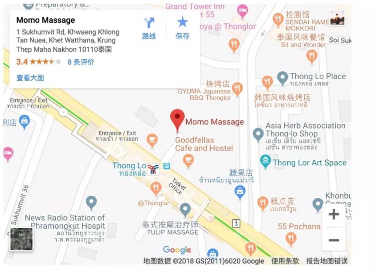 曼谷101 premier和Momo massage的官网更新的图片 第4张 曼谷101 premier和Momo massage的官网更新