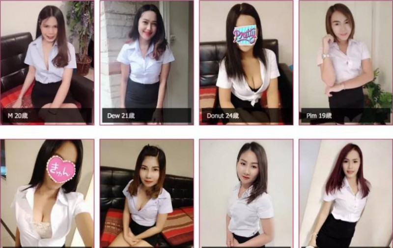 曼谷101 premier和Momo massage的官网更新的图片 第7张 曼谷101 premier和Momo massage的官网更新