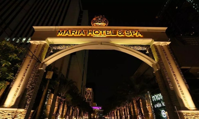 曼谷最高颜值的高端泰浴店:Maria Hotel & Spa!!!强烈推荐