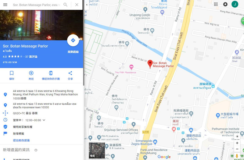 性价比高的泰浴店:Sor. Botan Massage Parlor(牡丹大浴室)